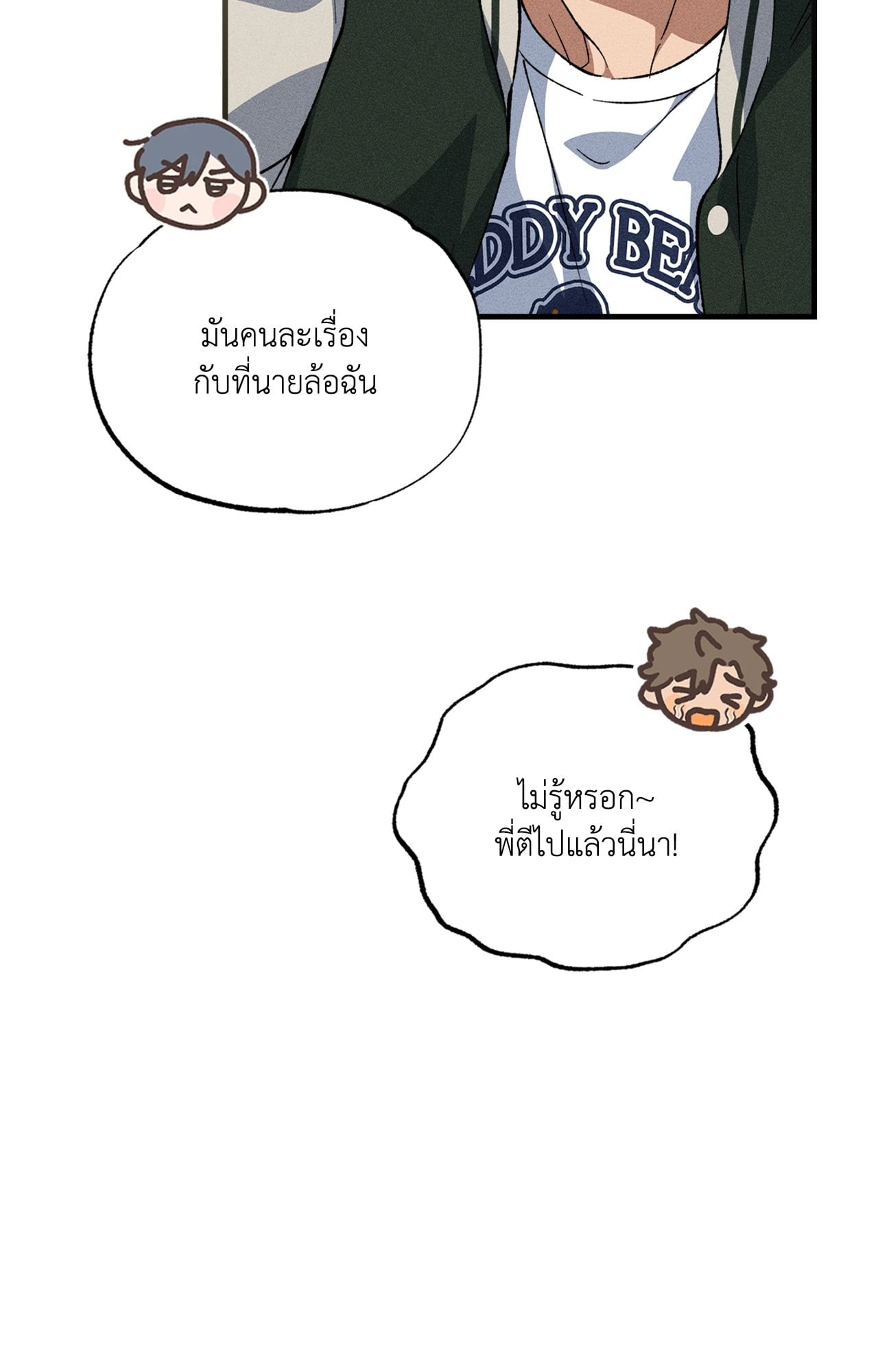 หน้า 50