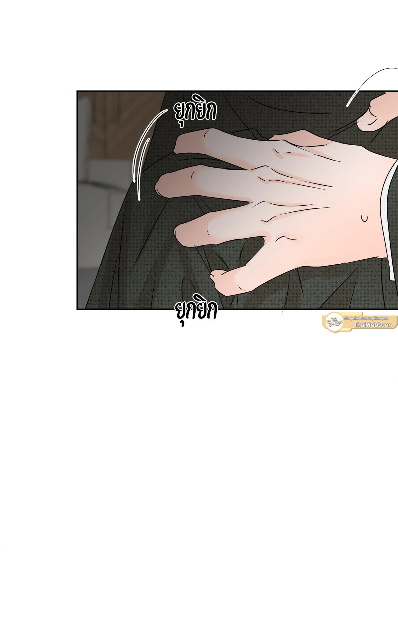 หน้า 139
