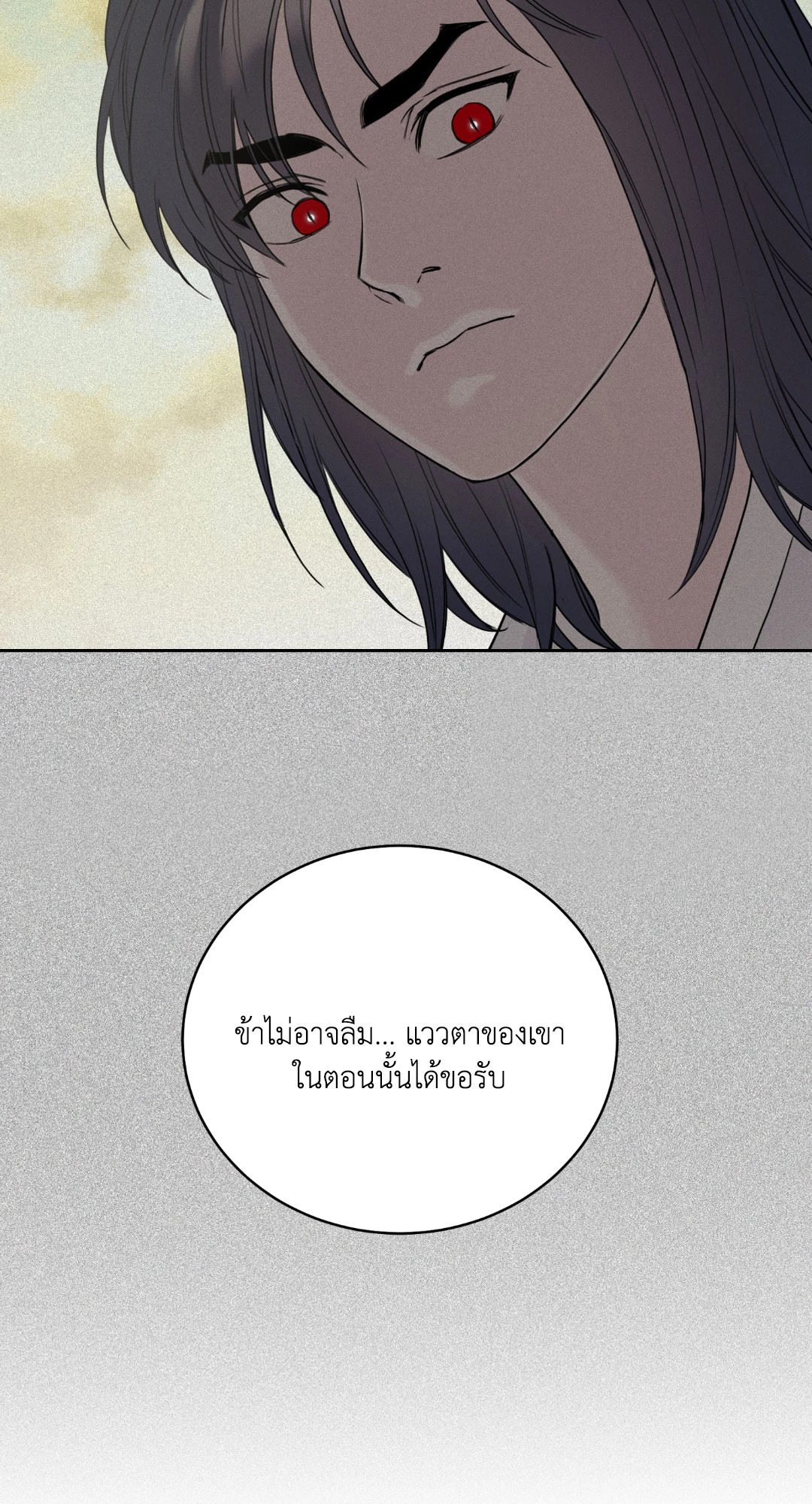 หน้า 106