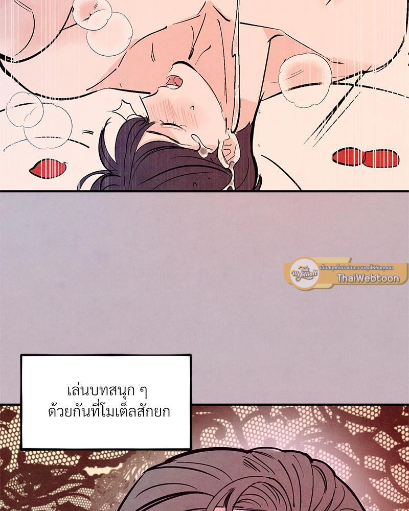 หน้า 100
