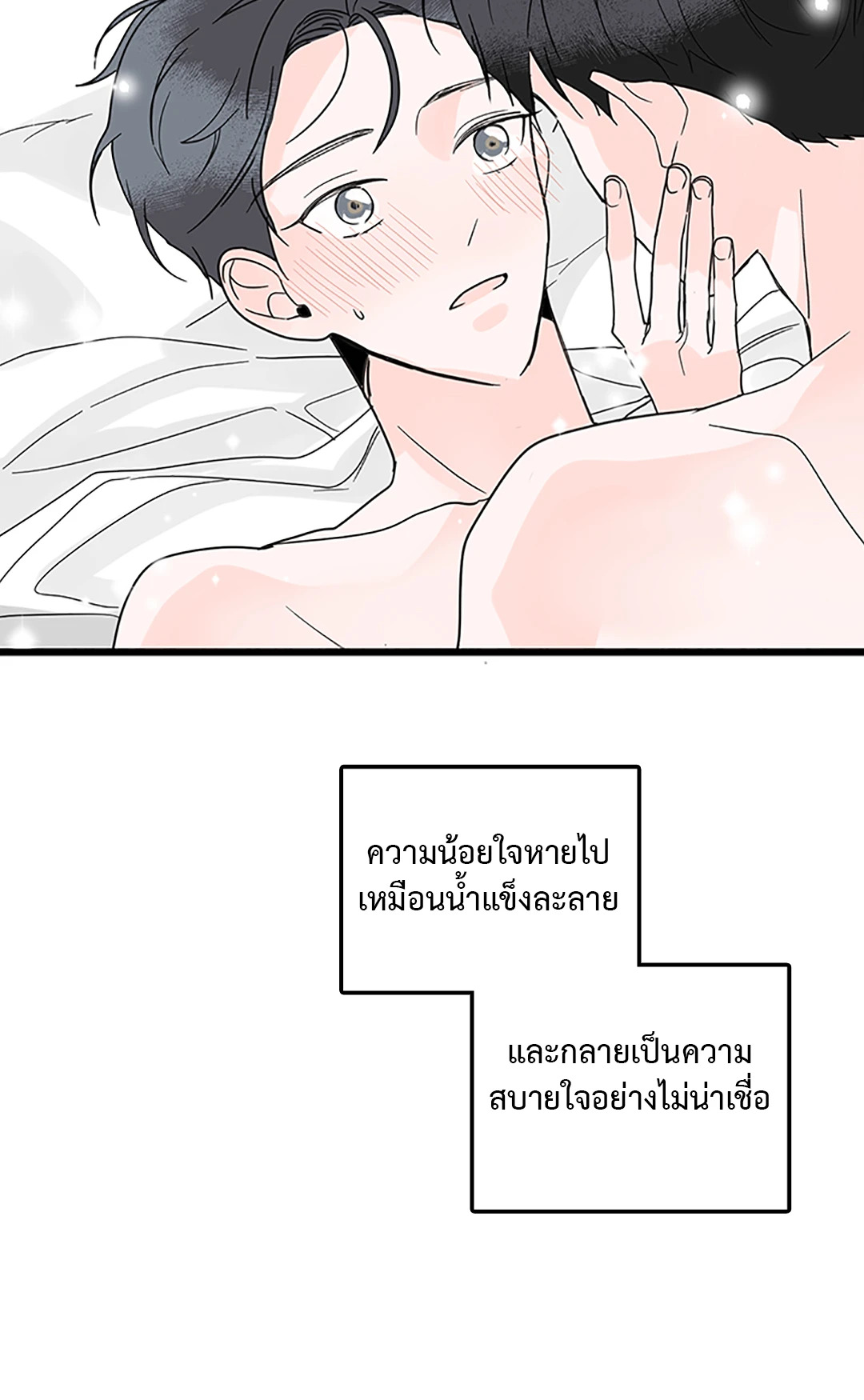 หน้า 50
