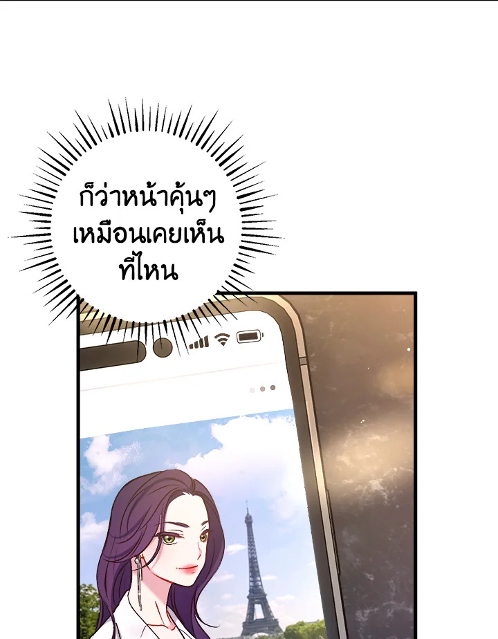หน้า 93