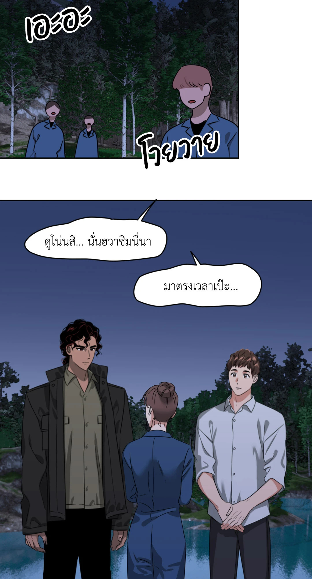 หน้า 45