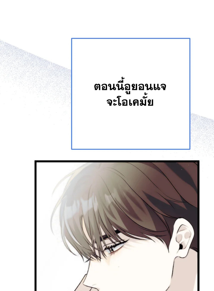 หน้า 87