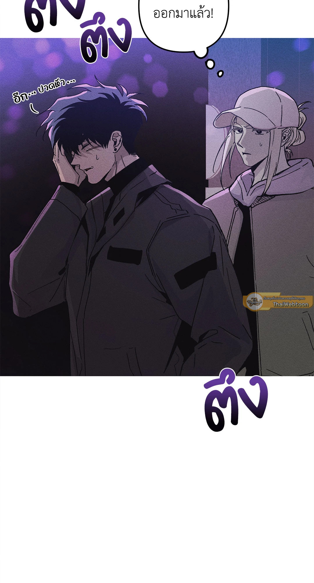 หน้า 57