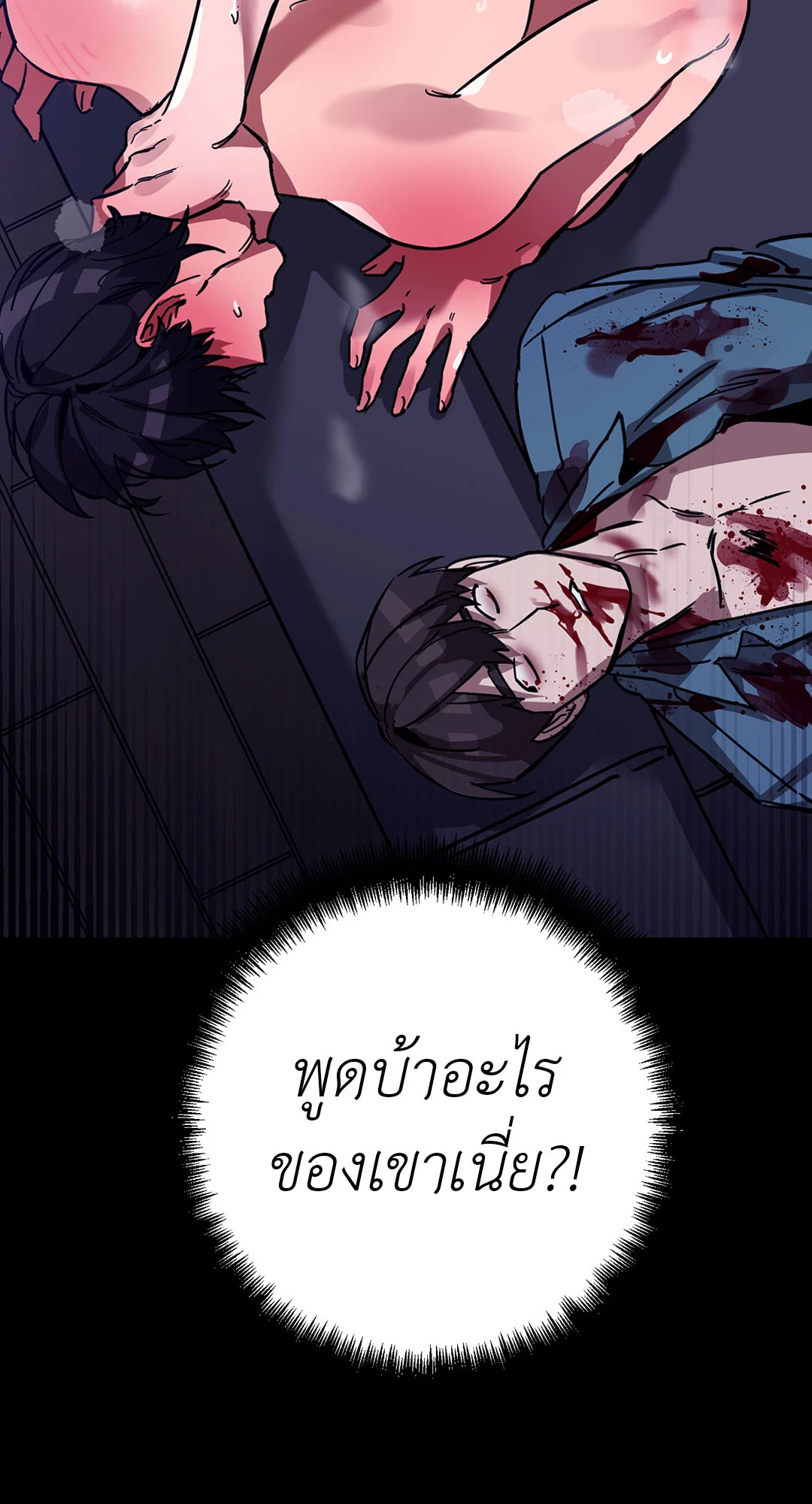 หน้า 55