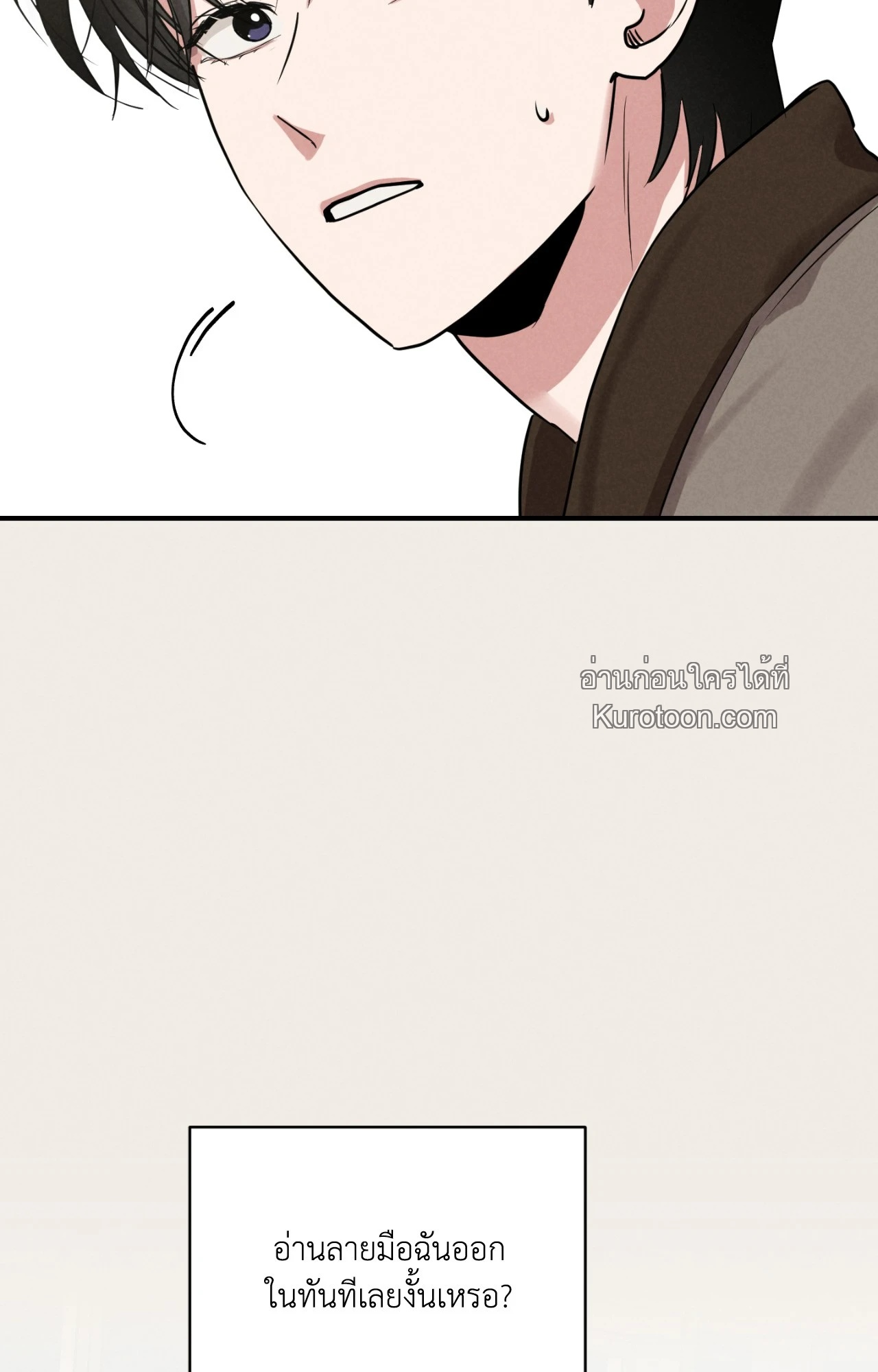 หน้า 84