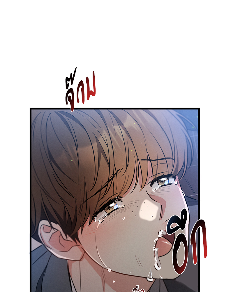 หน้า 105