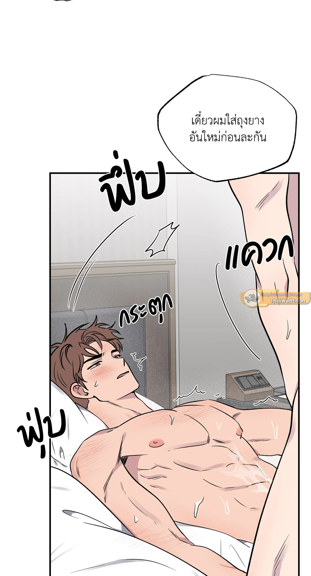 หน้า 47