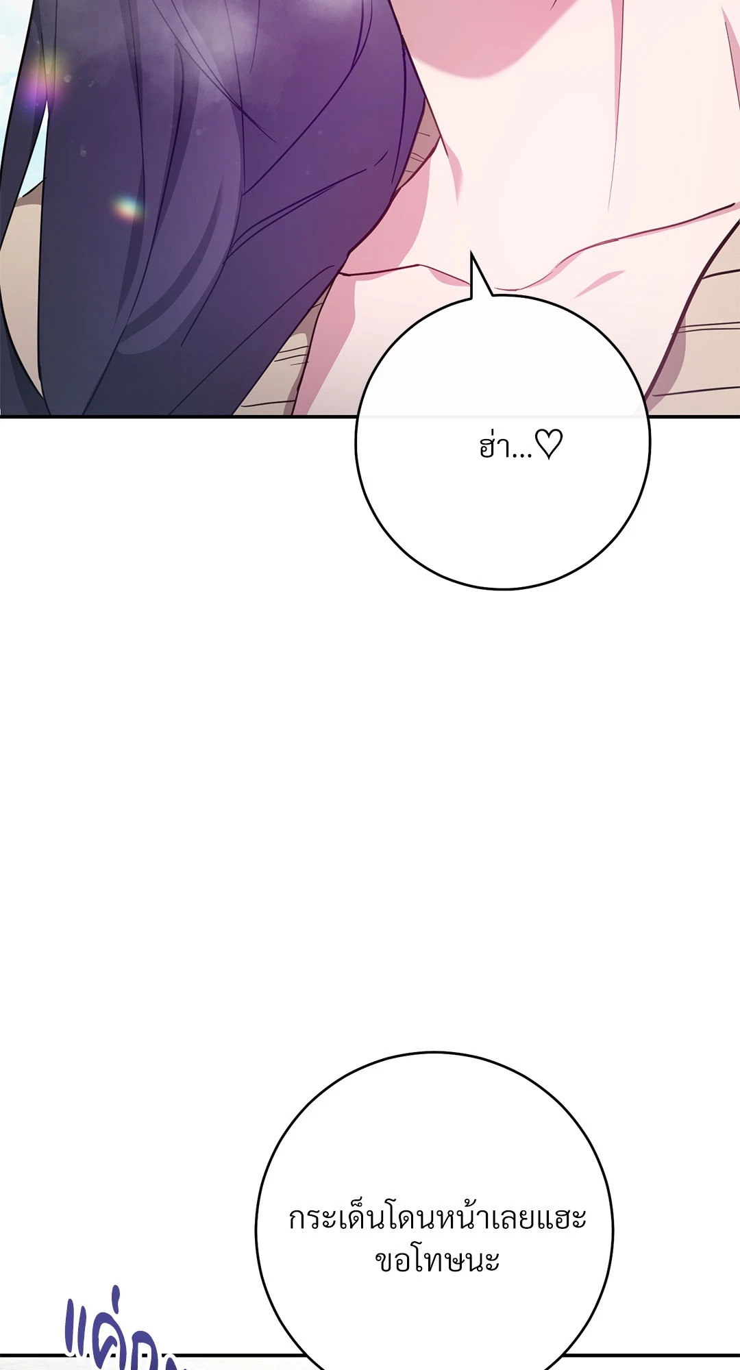 หน้า 119