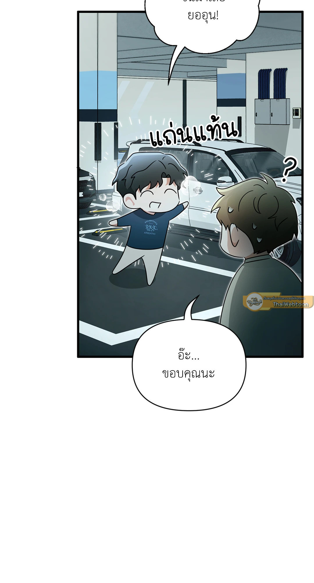 หน้า 47