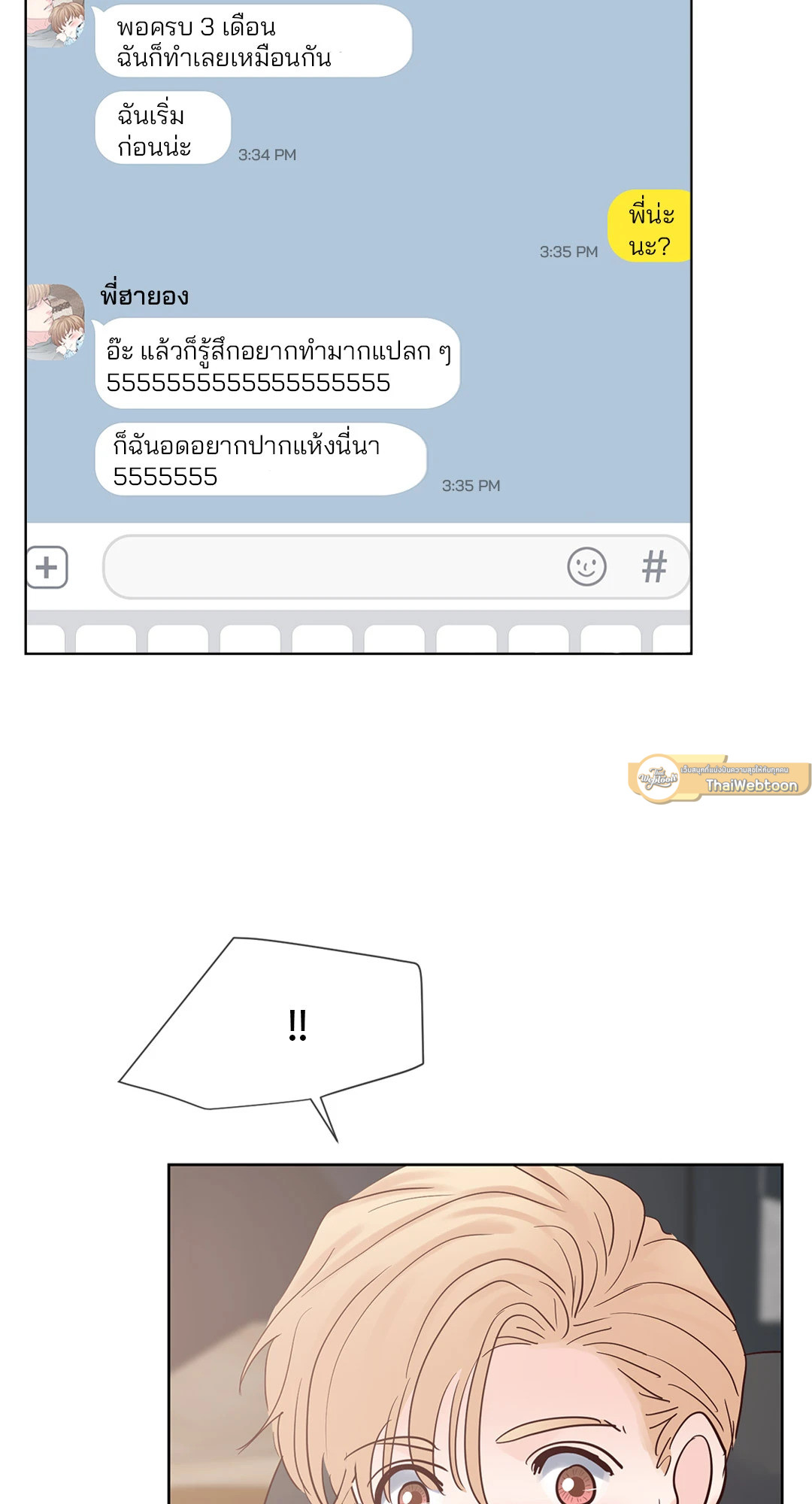 หน้า 59