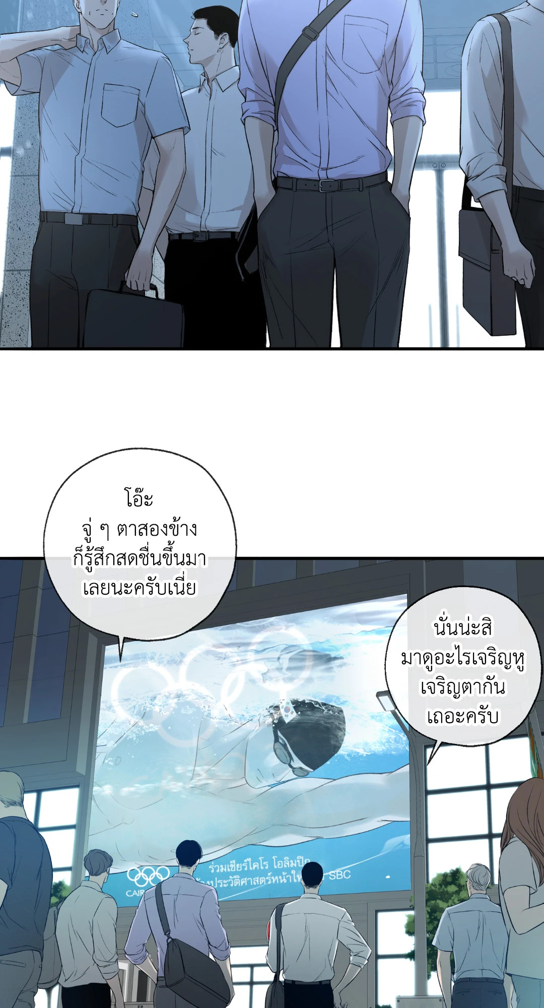 หน้า 71