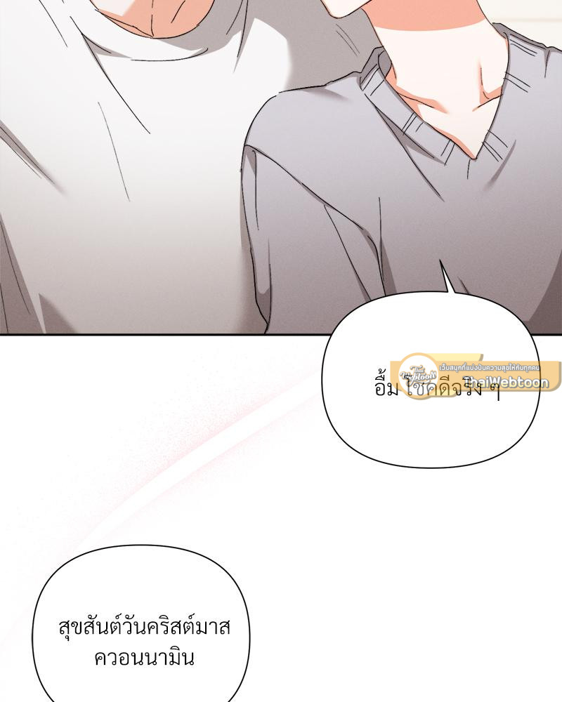 หน้า 79