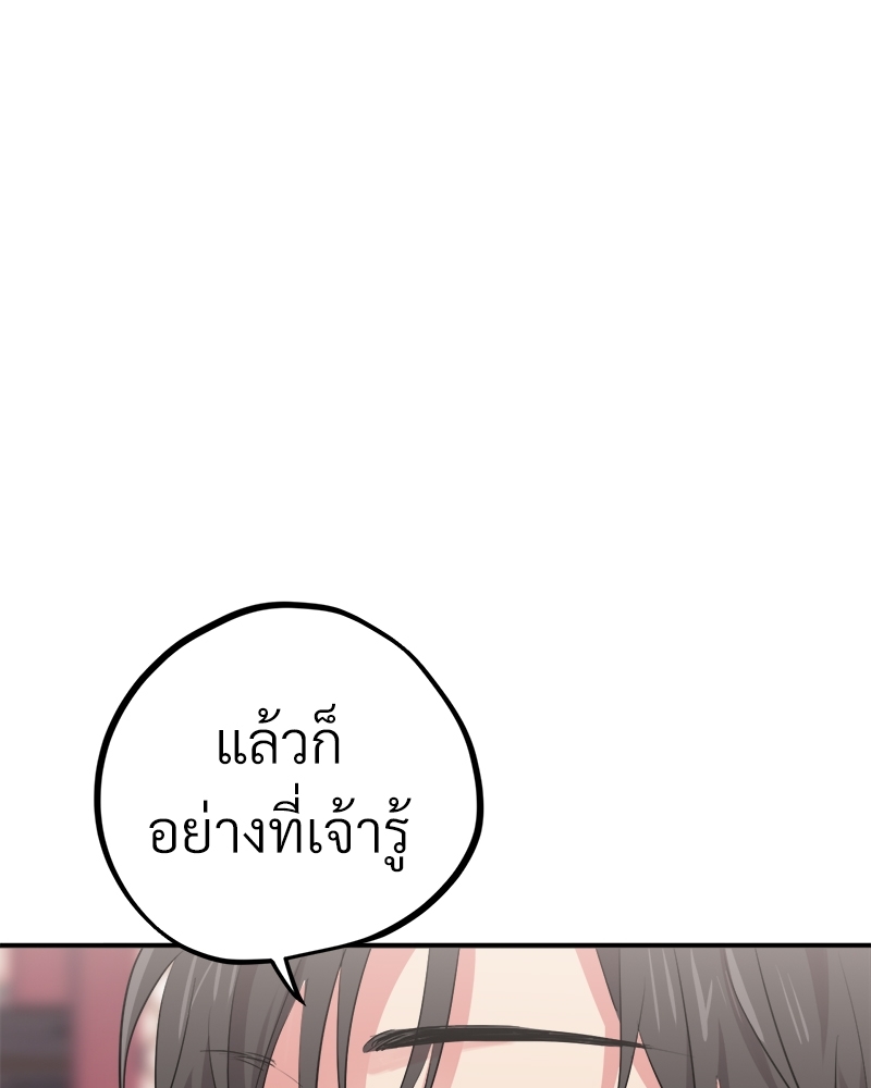 หน้า 100