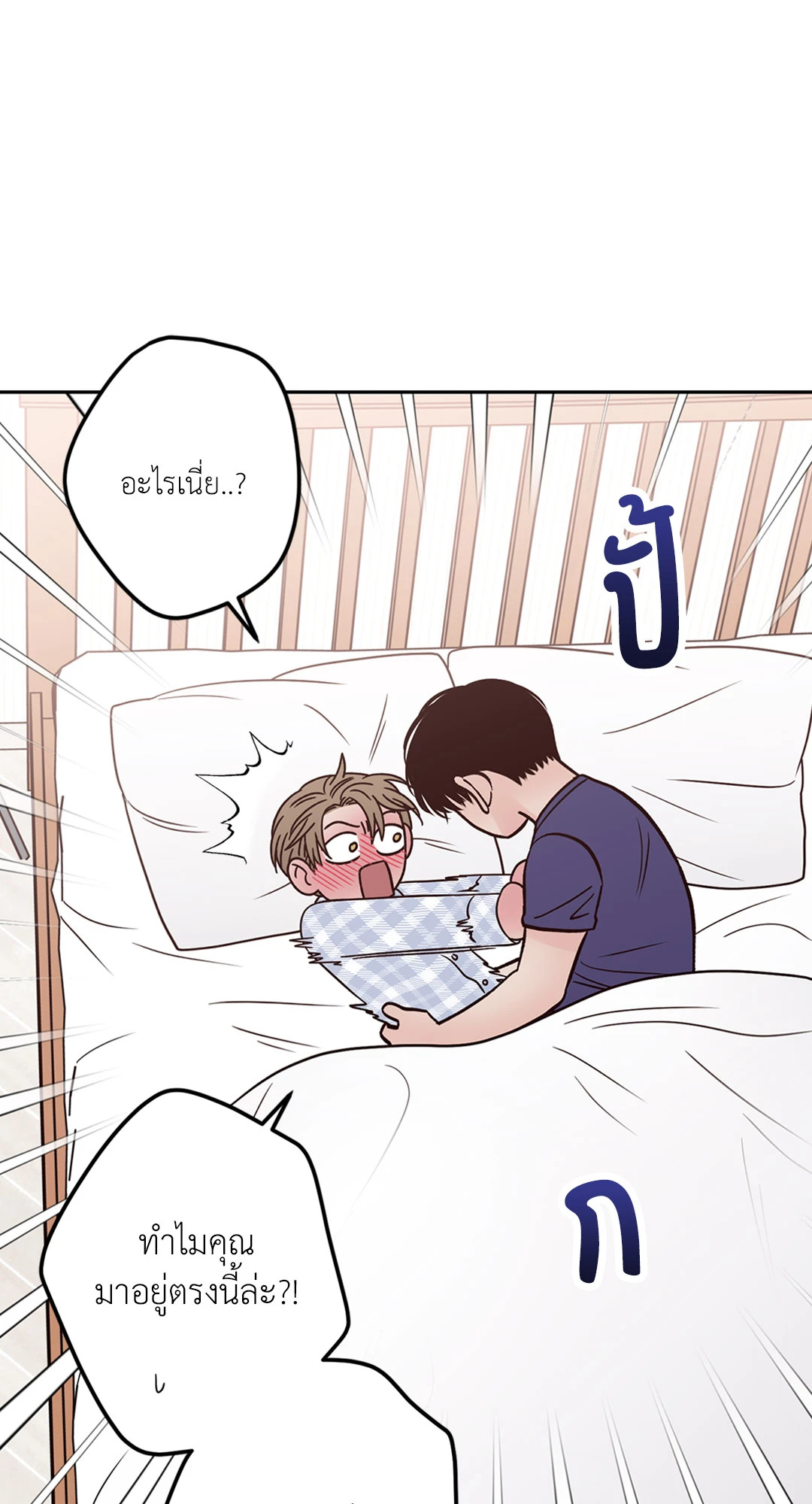 หน้า 64