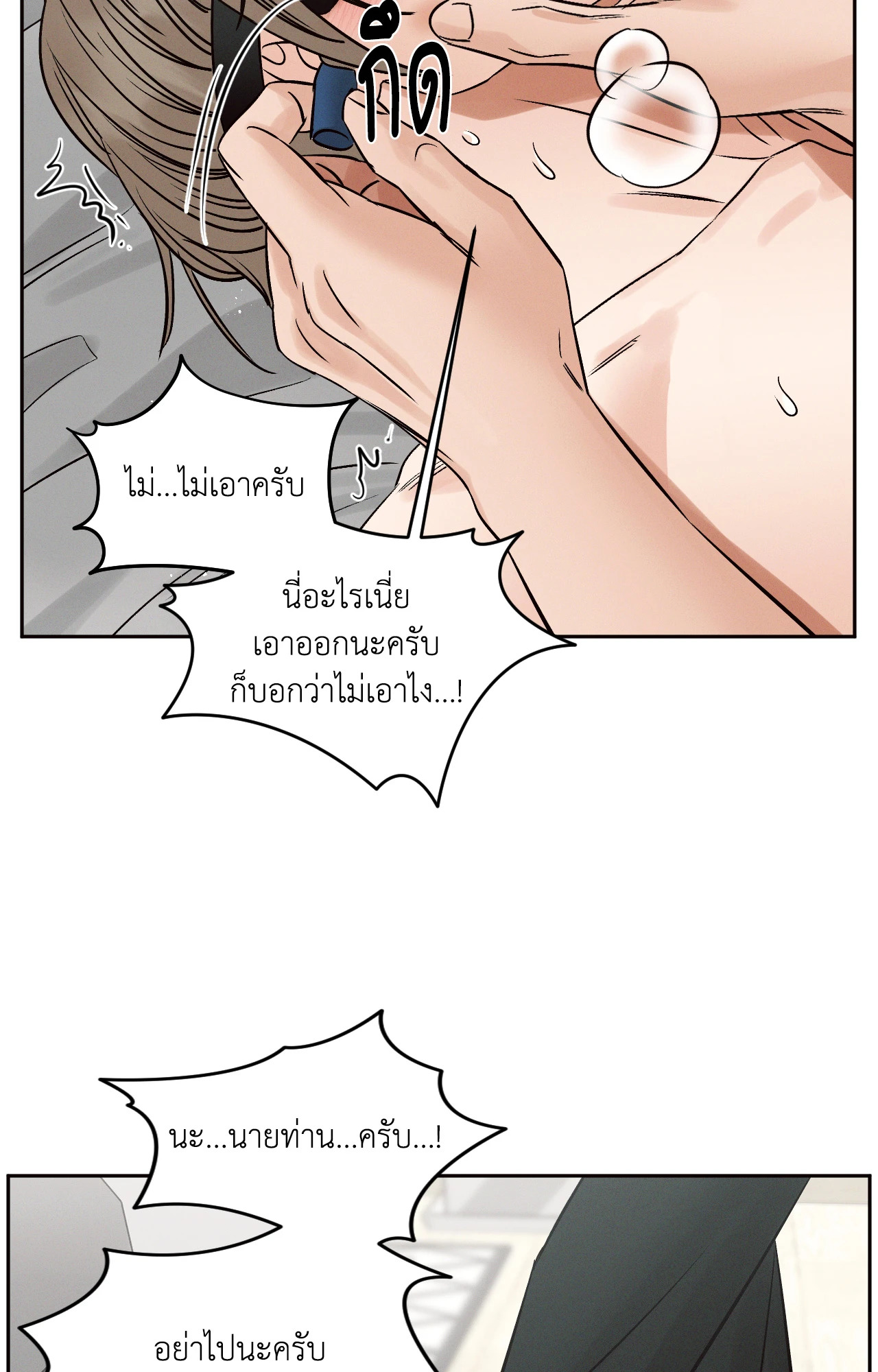 หน้า 75