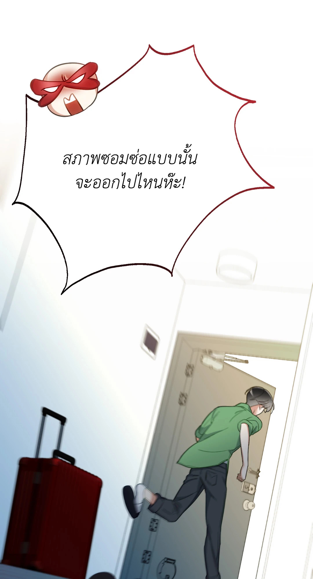 หน้า 56
