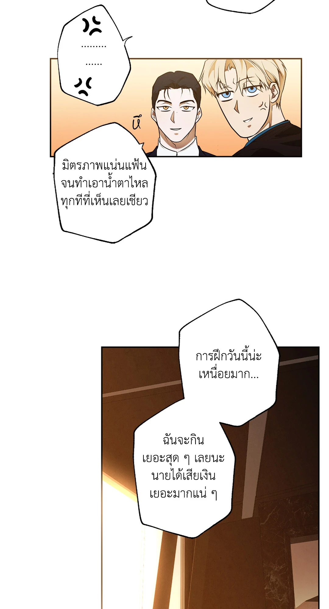 หน้า 34
