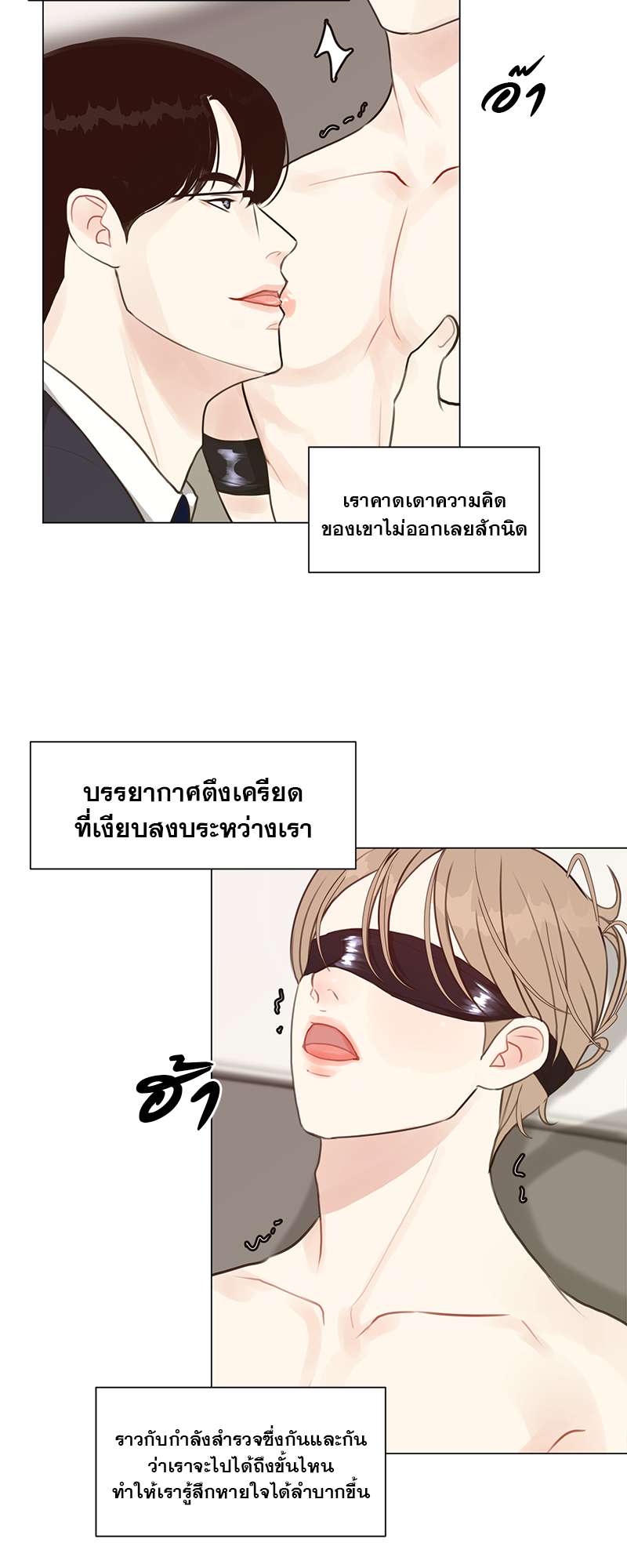 หน้า 23