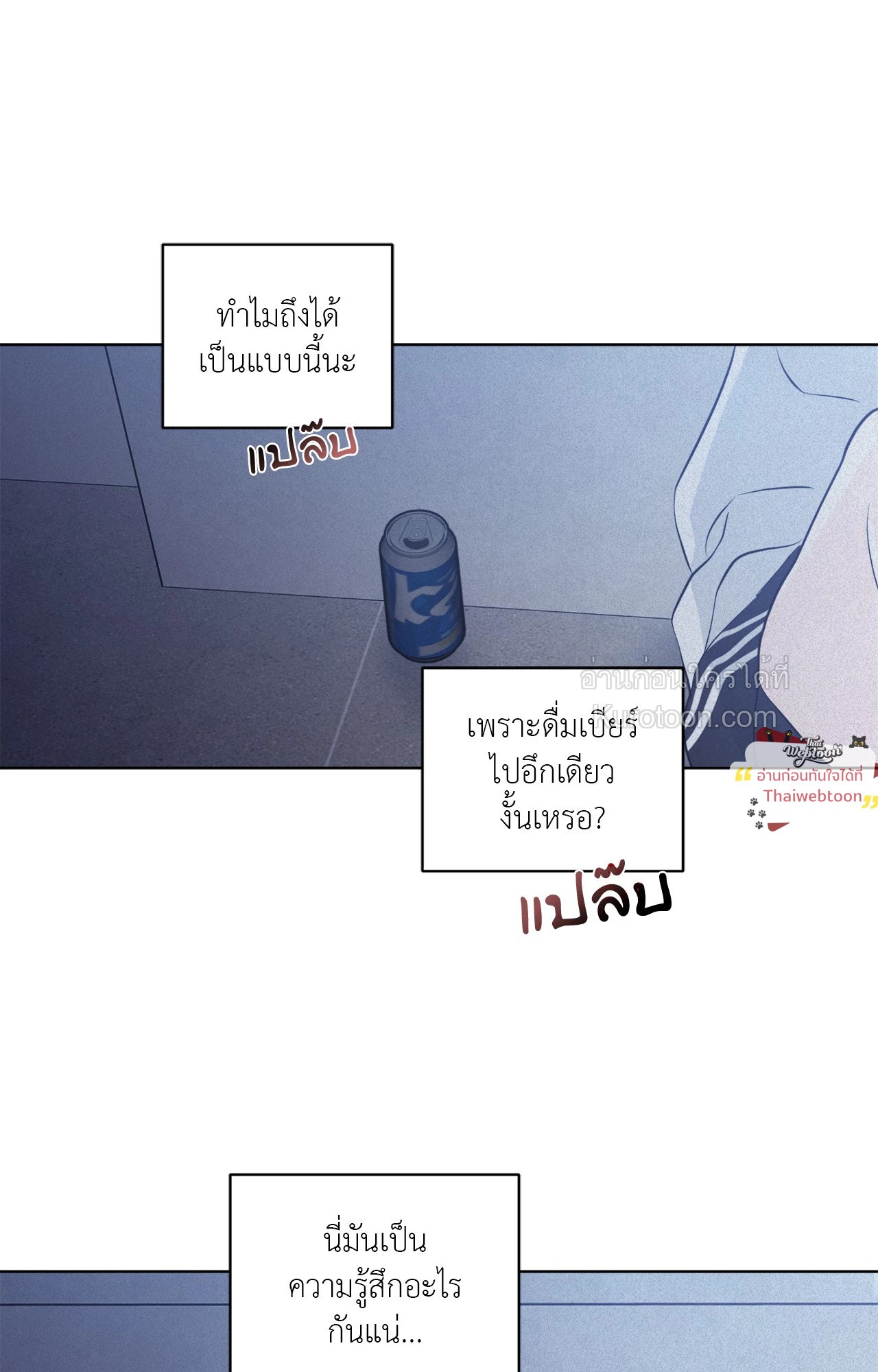 หน้า 106