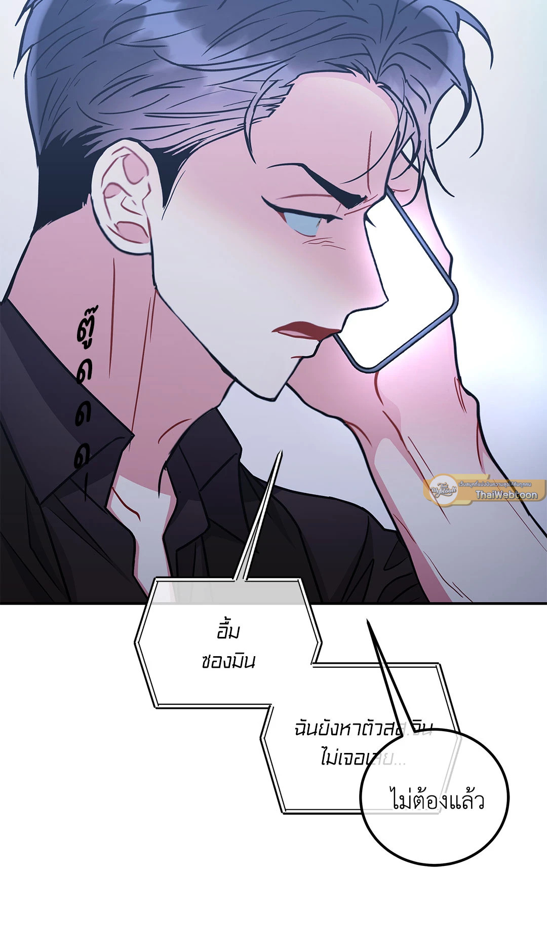 หน้า 55
