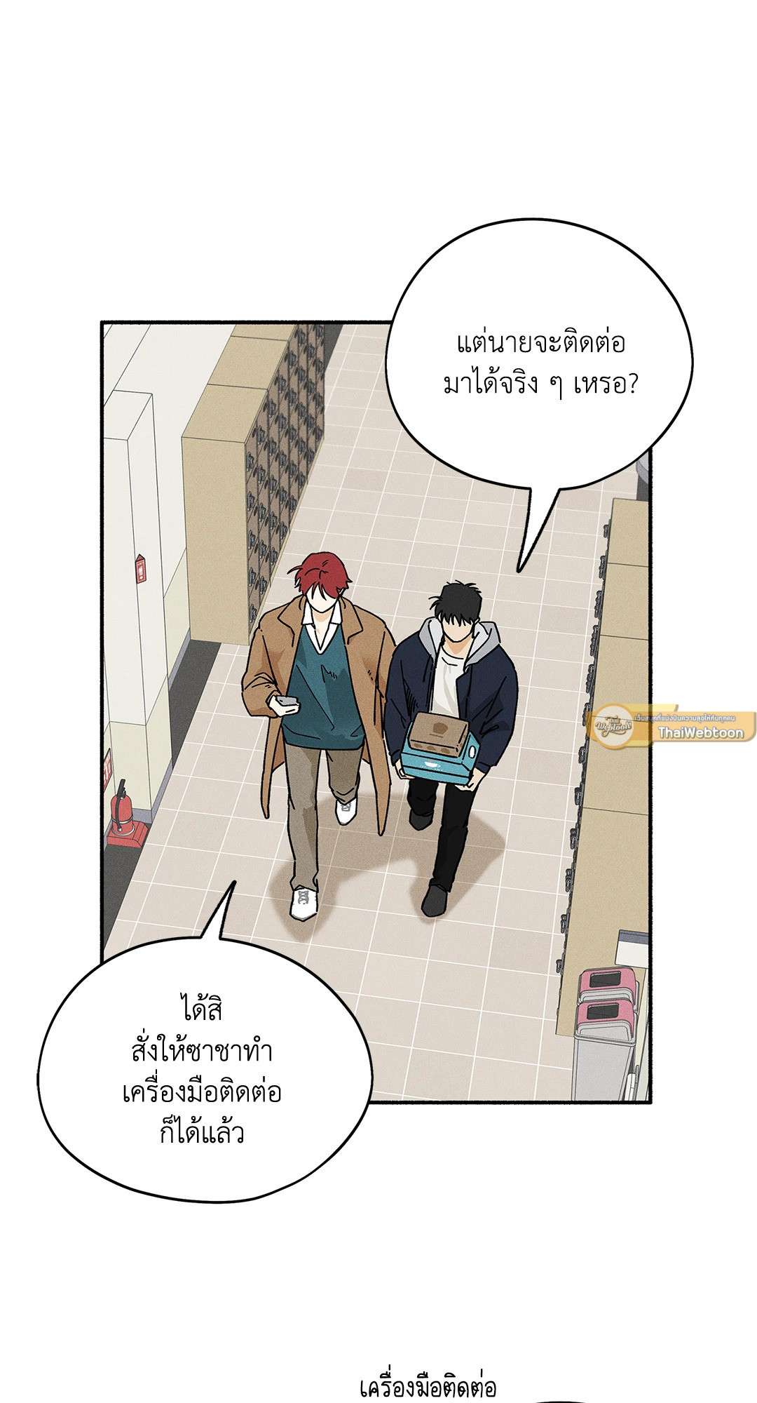 หน้า 44