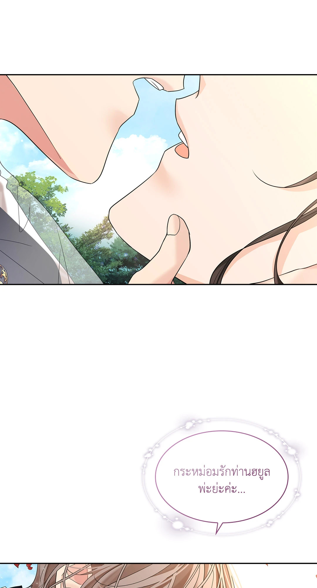หน้า 104