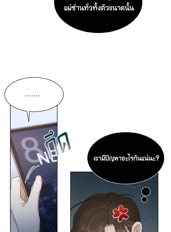หน้า 60