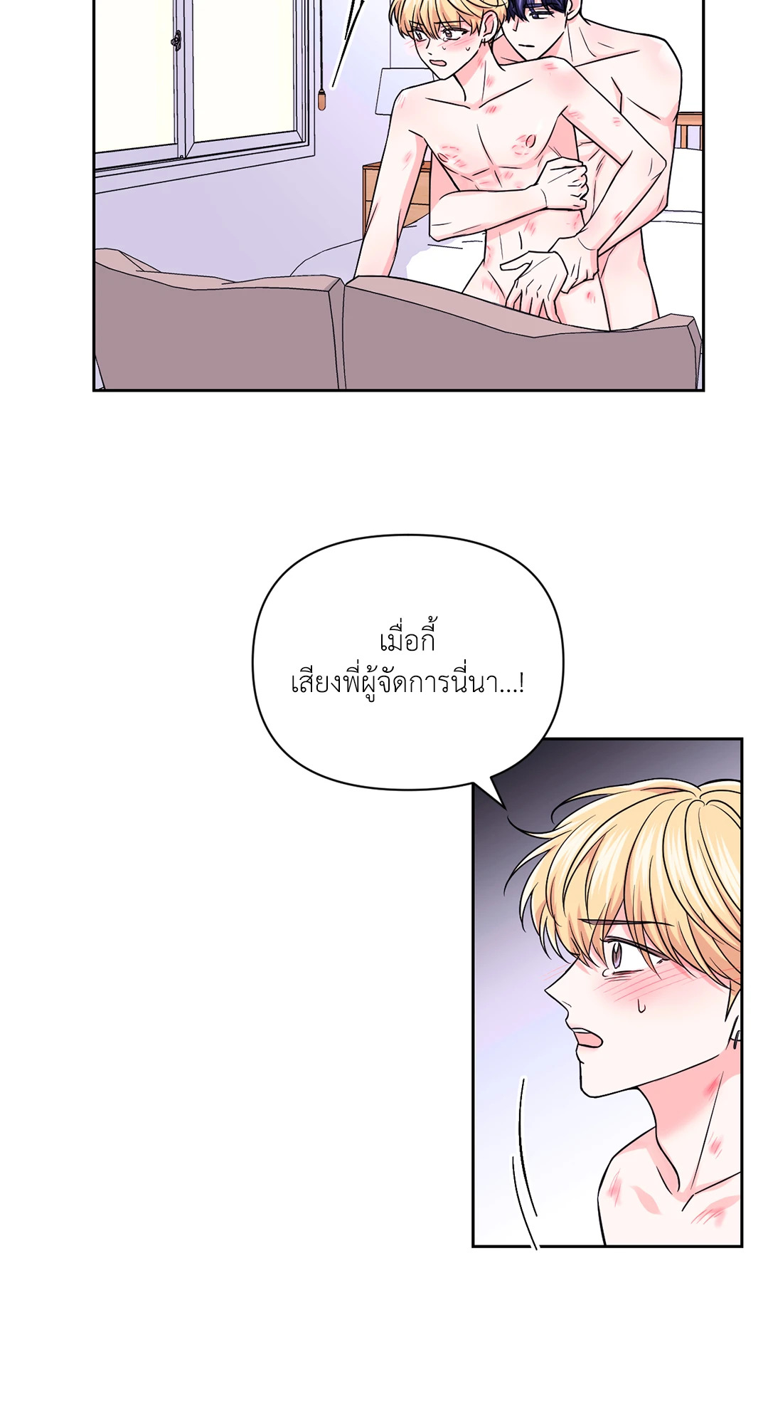 หน้า 36