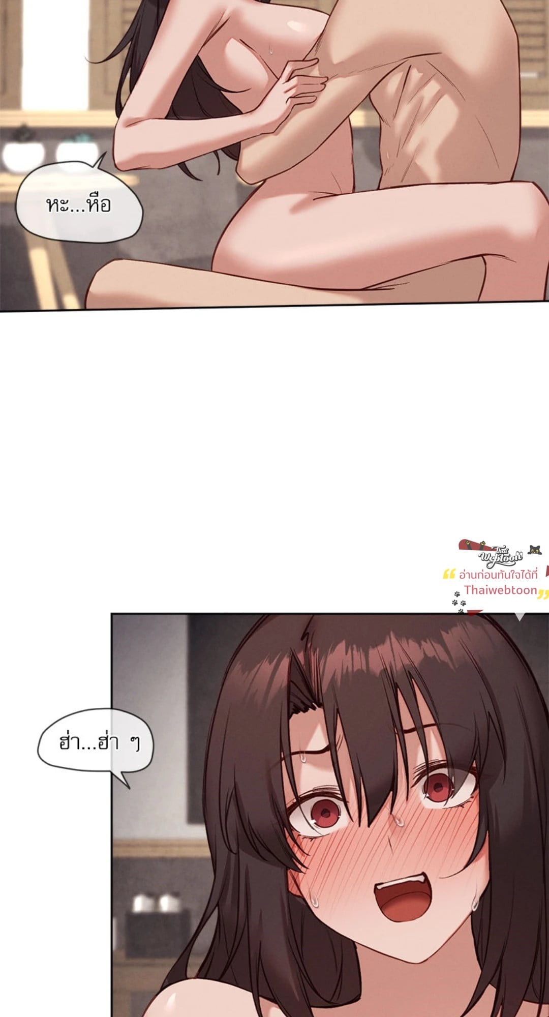 กาชาปองรัก สลับร่าง | Gacha Girl Next Door (R+) ตอนที่ 41 - รูปที่ 2