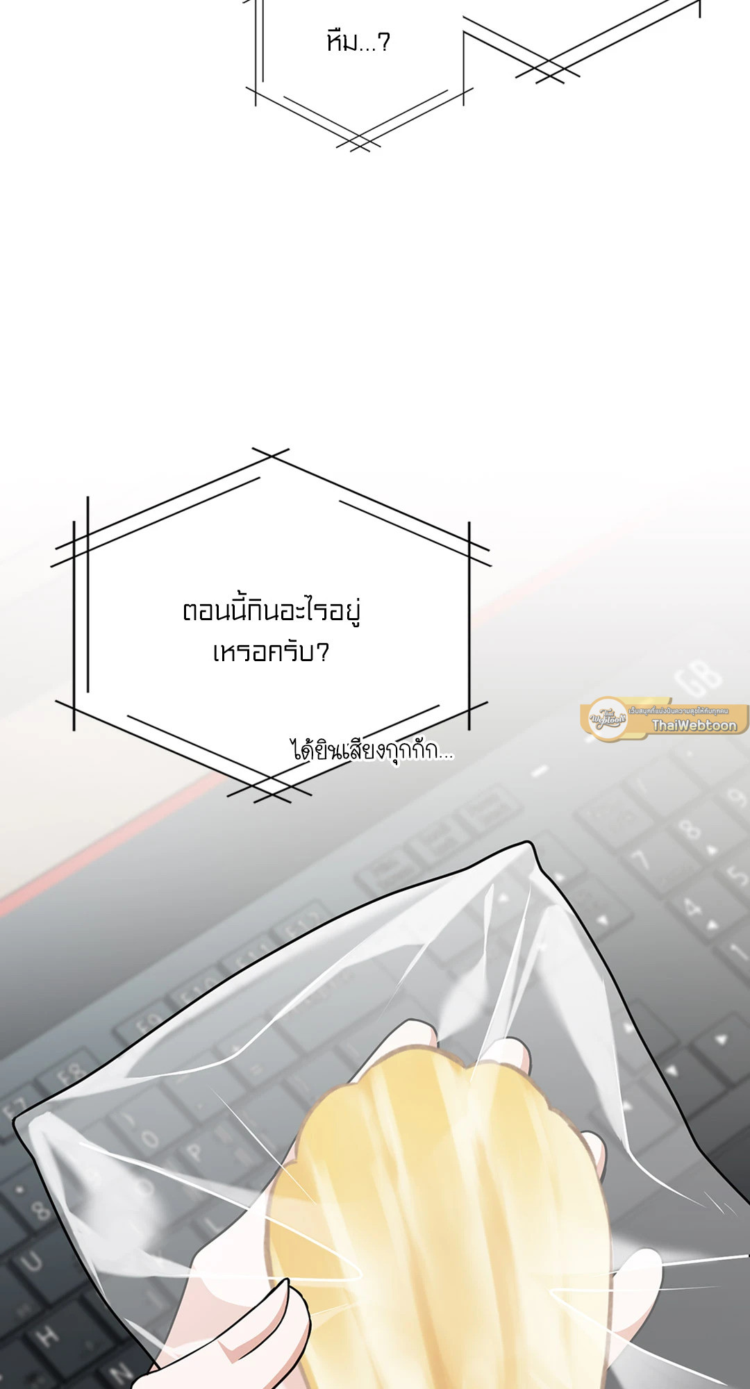 หน้า 71