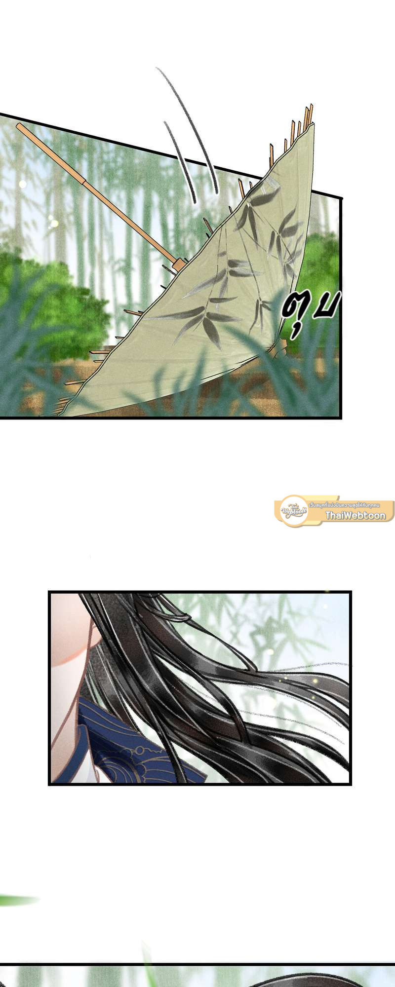 หน้า 50