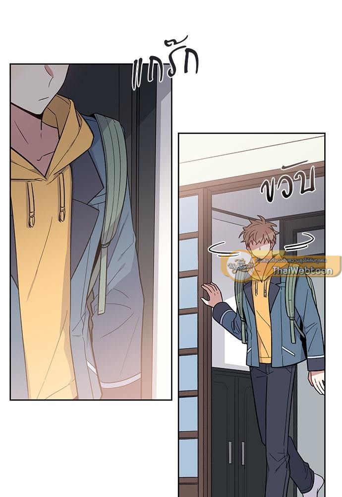 Candy man (R+) ตอนที่ 28 - รูปที่ 2