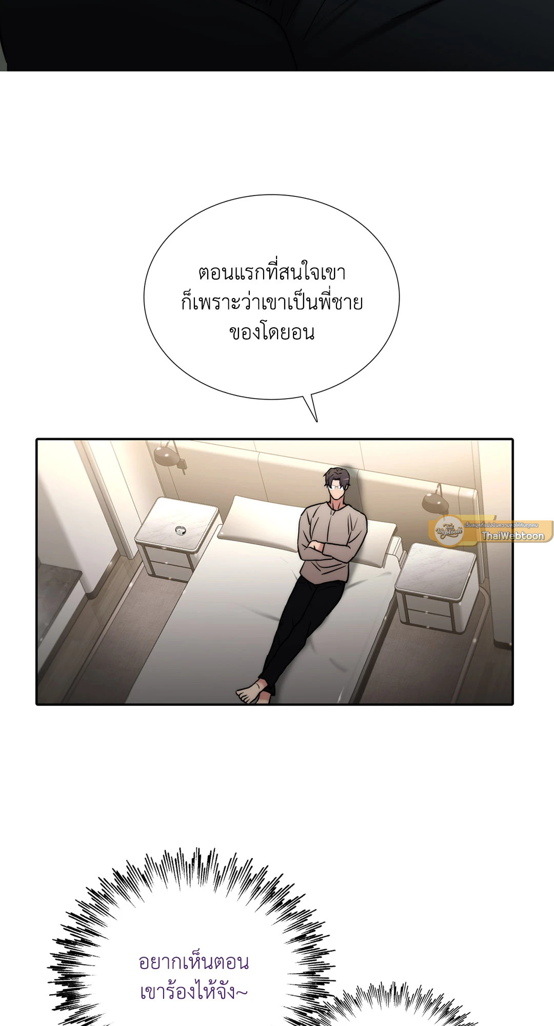 หน้า 39