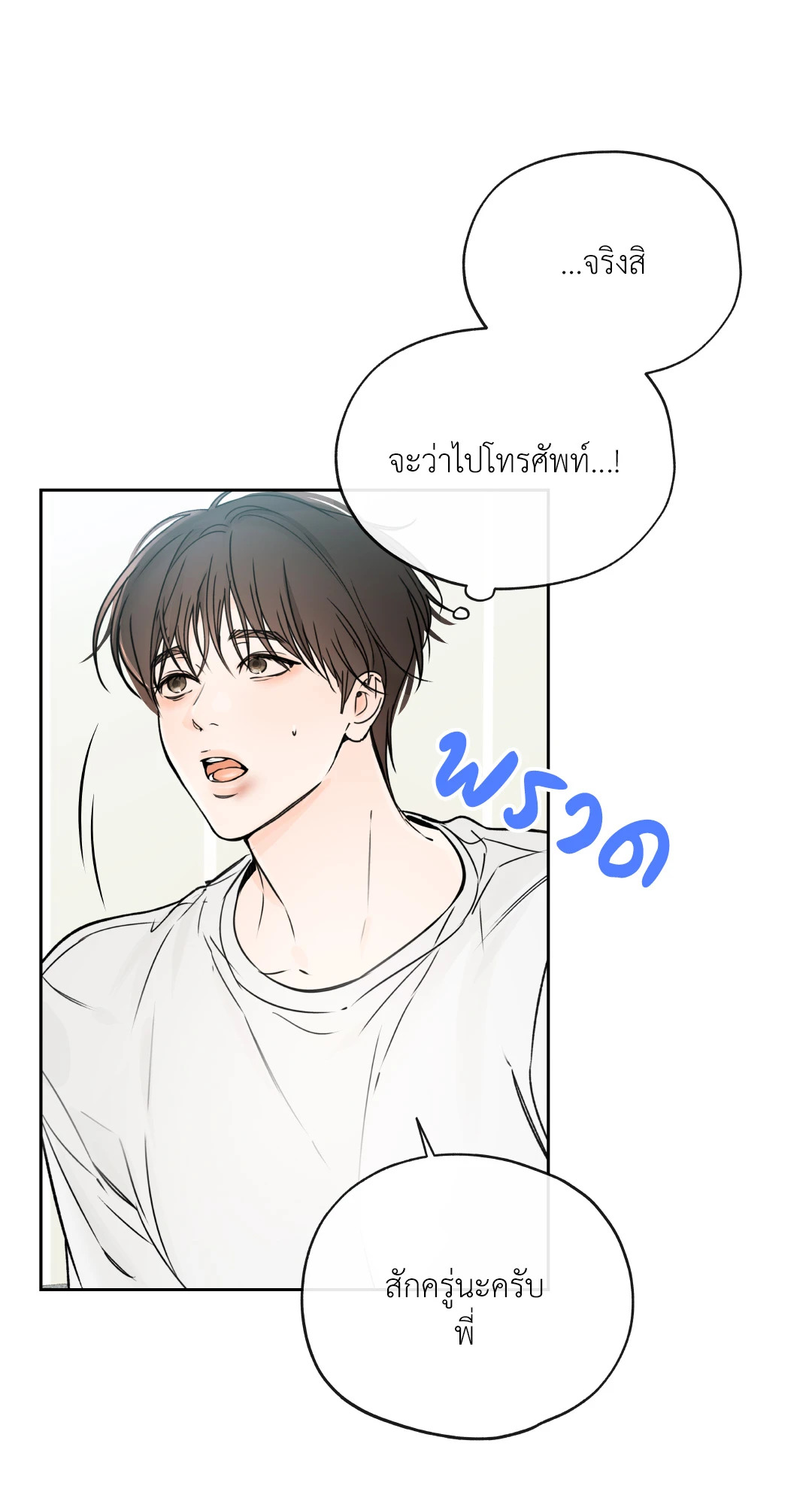 หน้า 55