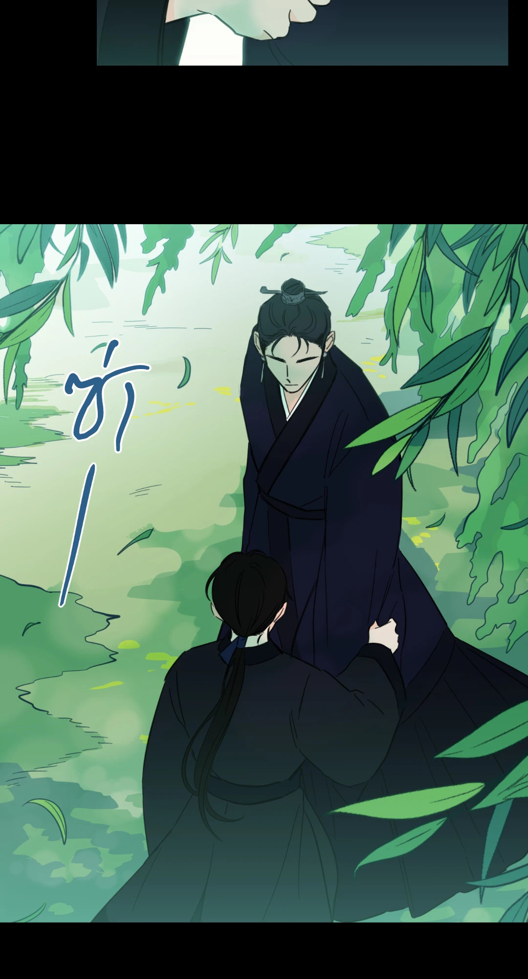หน้า 33
