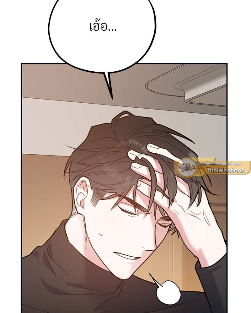 หน้า 87