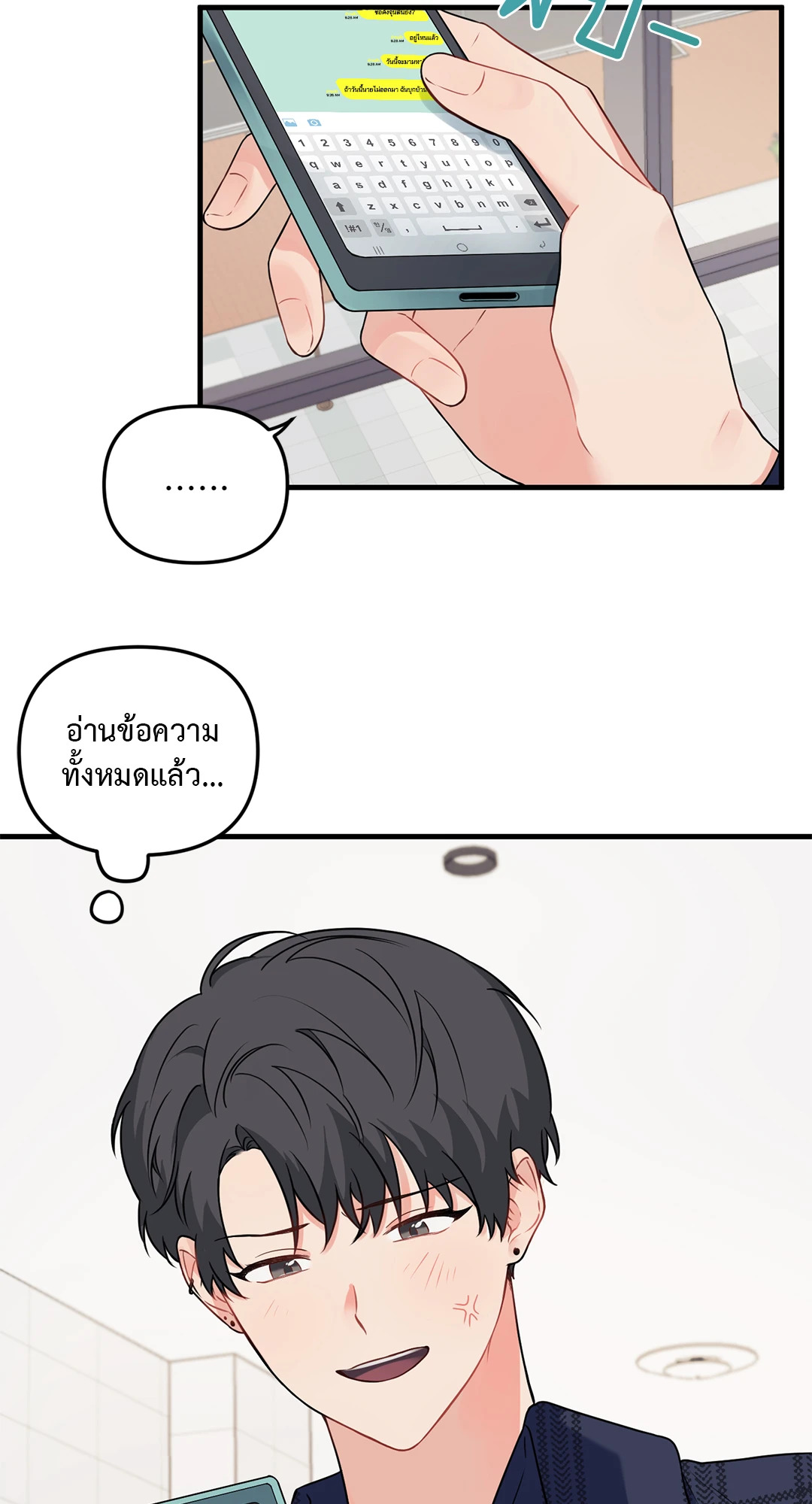 หน้า 35