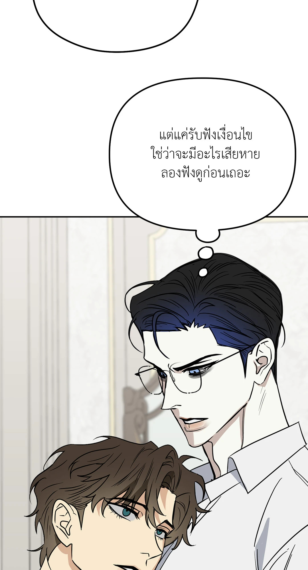 หน้า 50