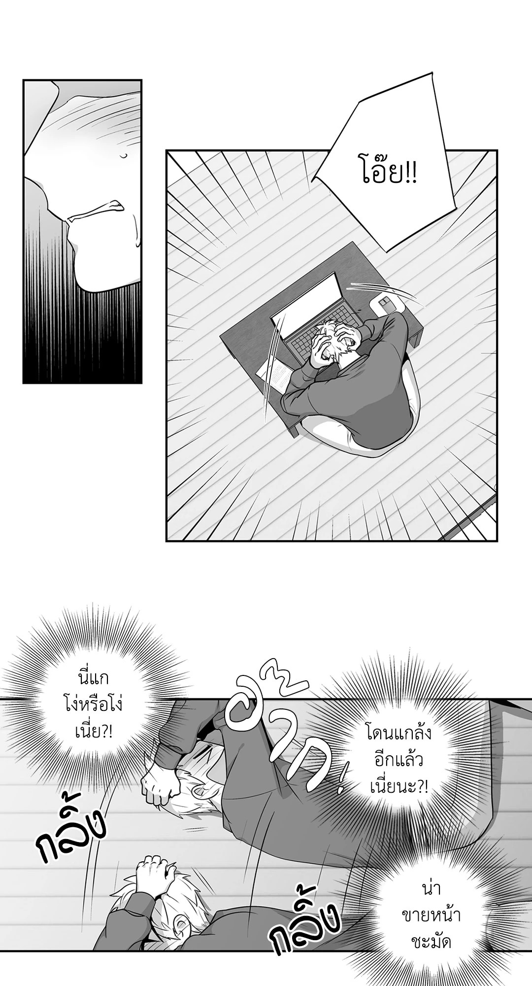 หน้า 14