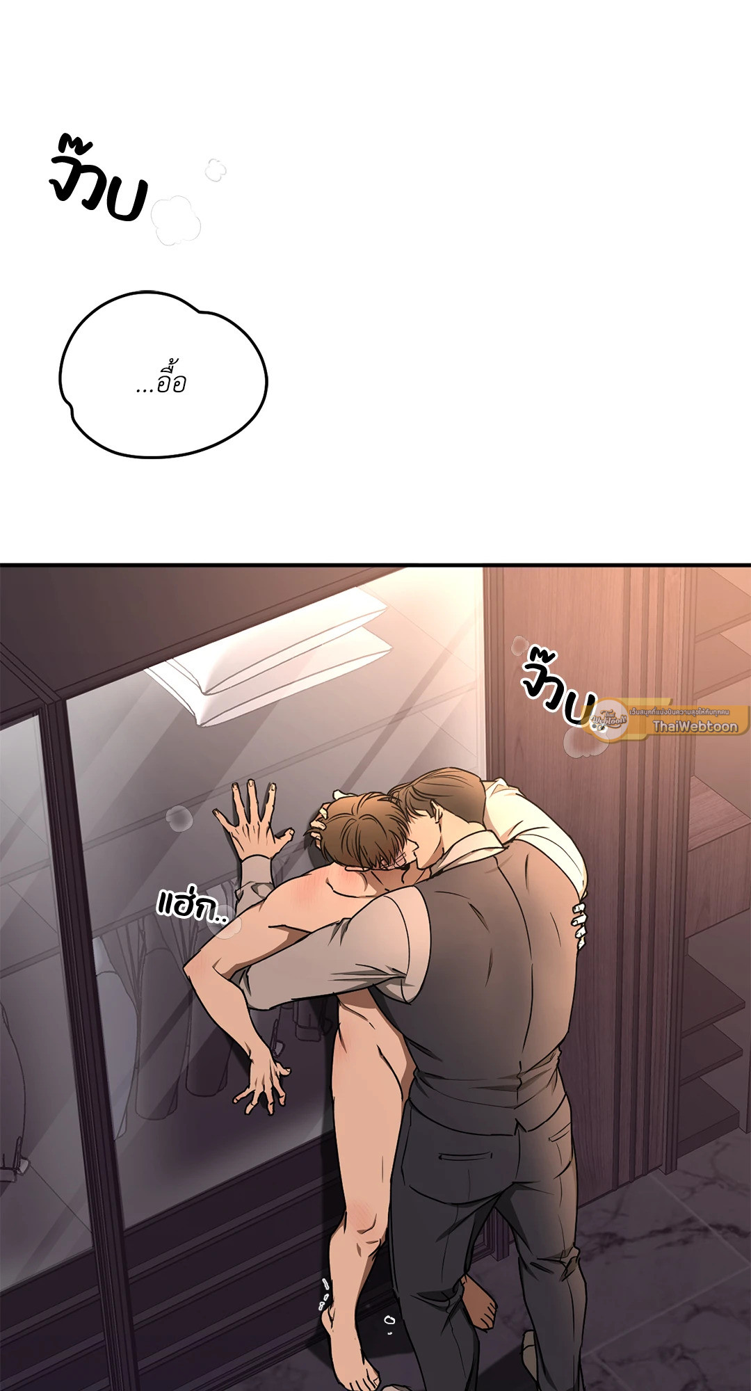 เล่ห์อสรพิษ | Viper (R+) ตอนที่ 21 - รูปที่ 2