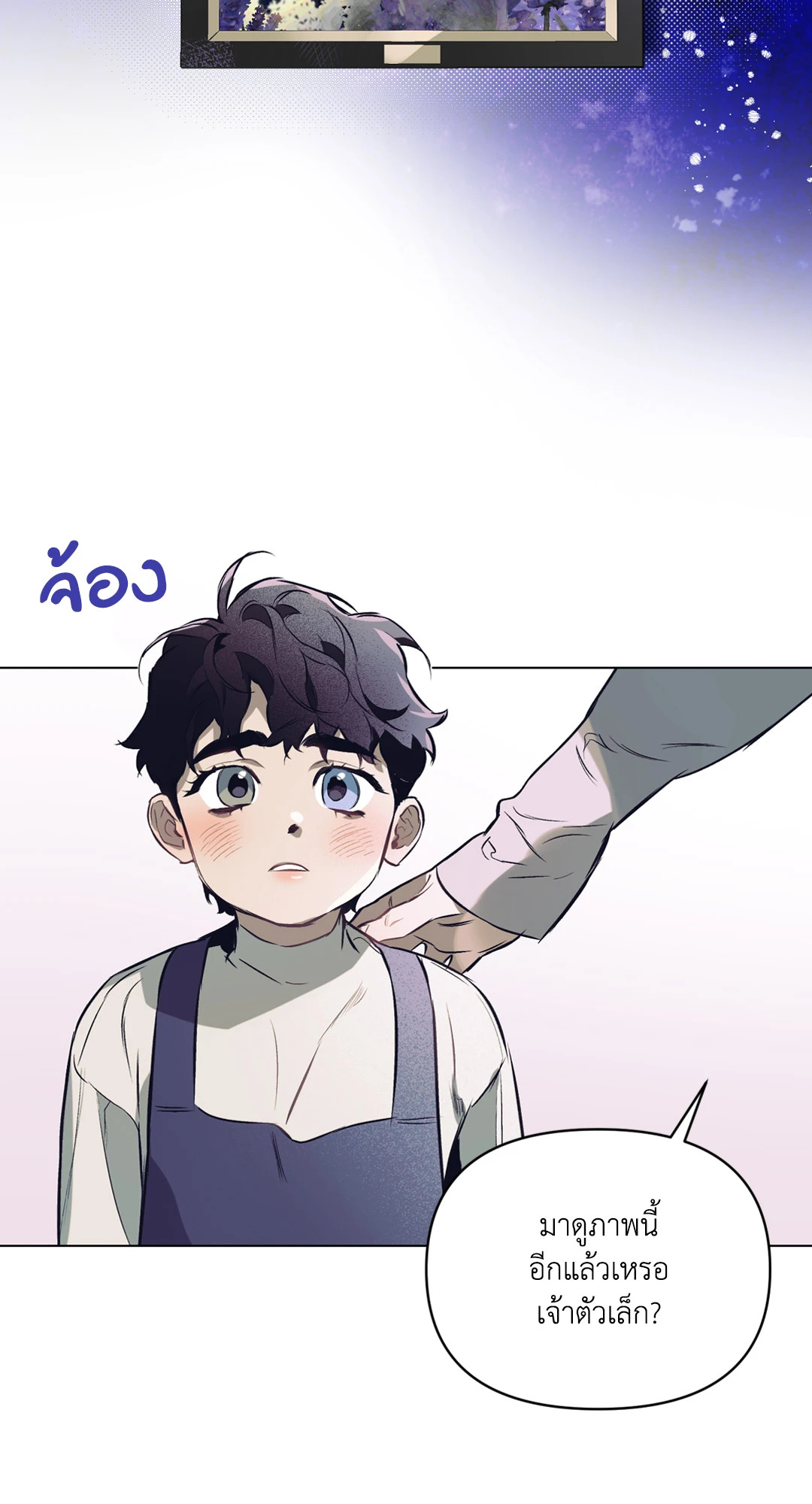 หน้า 56