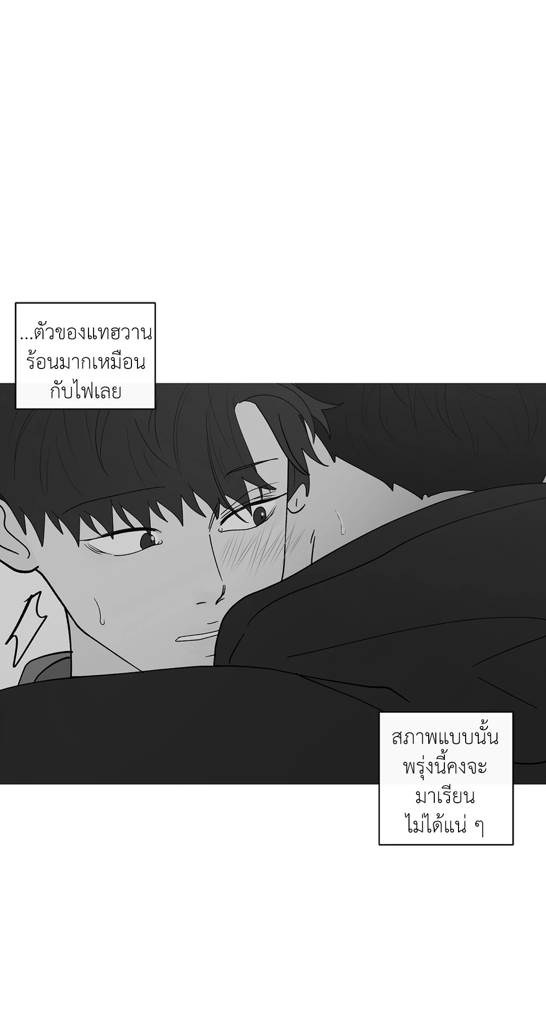 หน้า 67