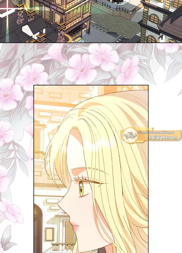 จู่ๆ วันหนึ่งพ่อก็ปรากฏตัว | My Father, the Possessive Demi-God ตอนที่ 69 - รูปที่ 2