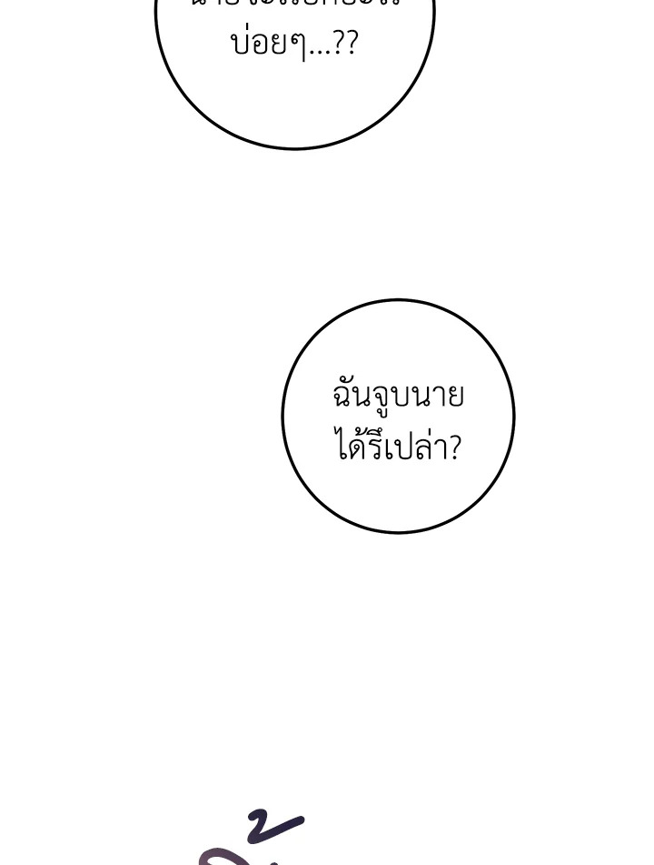 หน้า 85