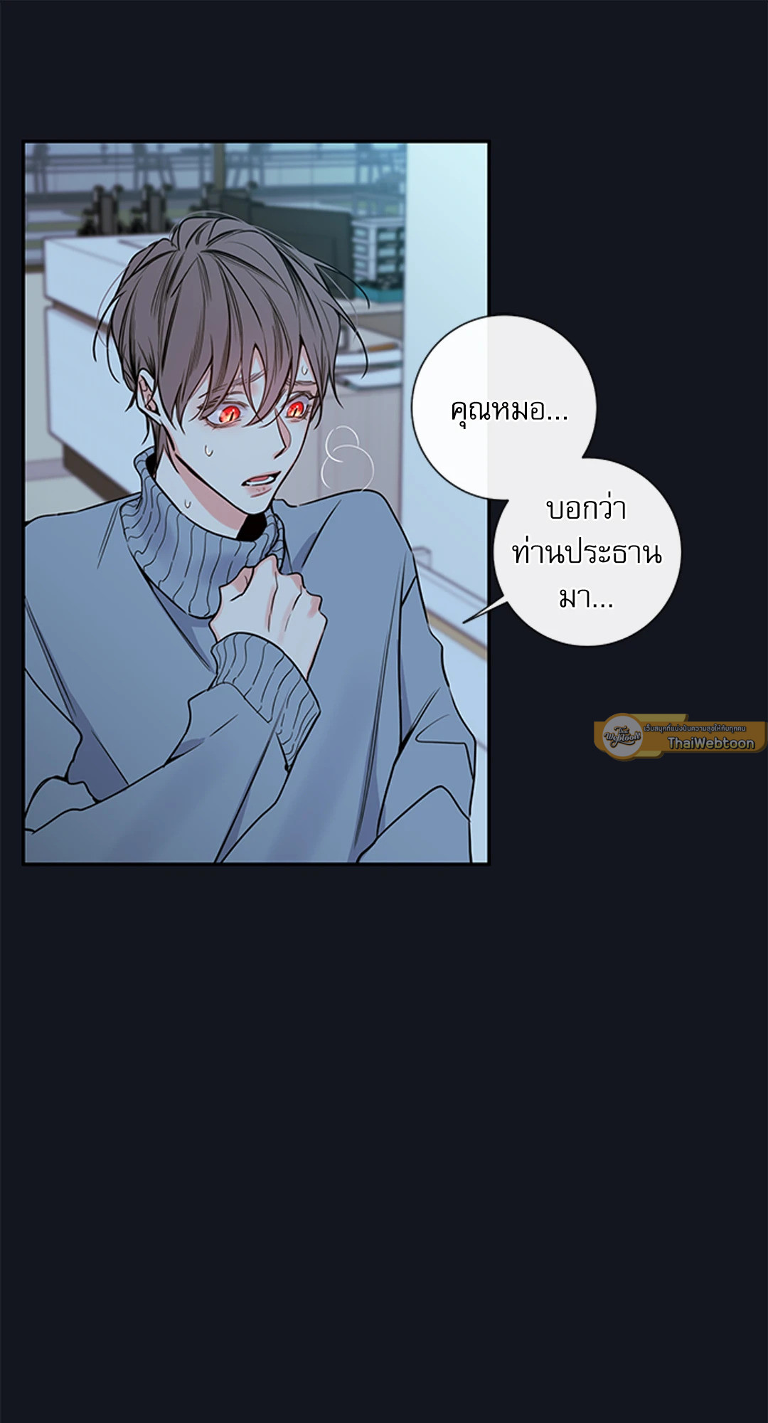 หน้า 29