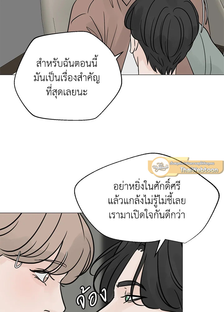 หน้า 65