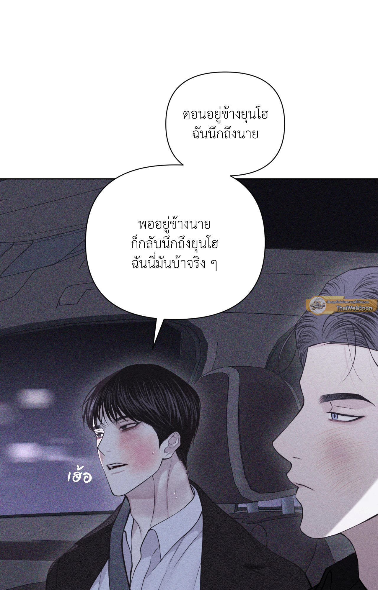 หน้า 74
