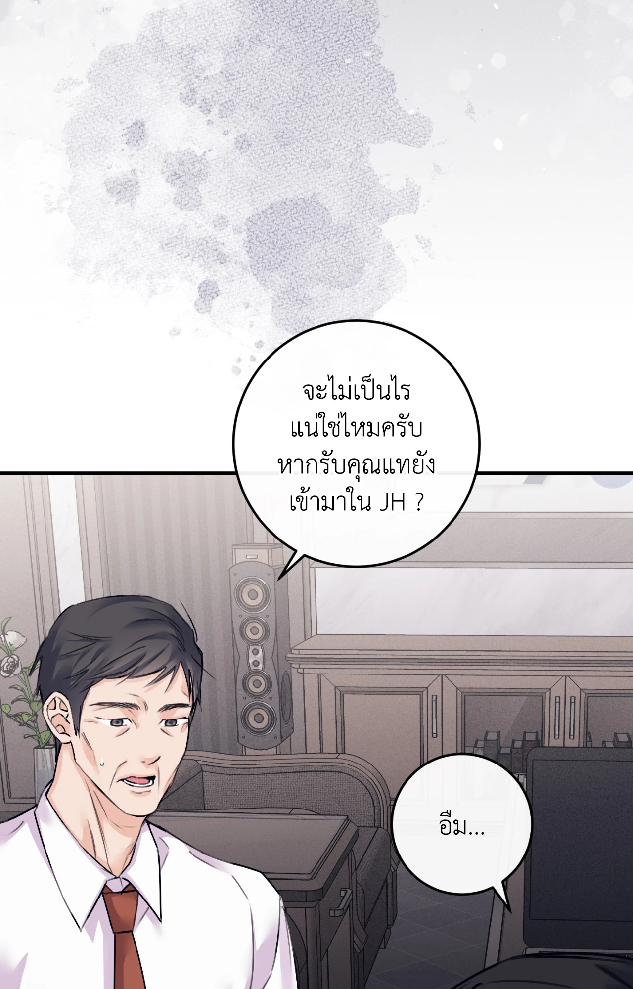 หน้า 89